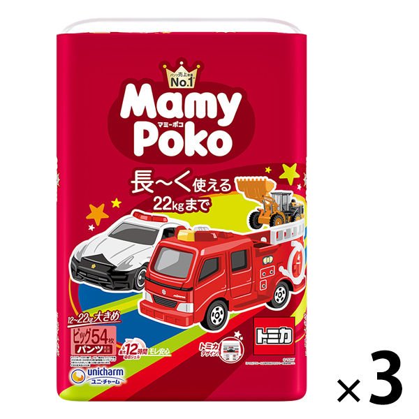 マミーポコ おむつ パンツ ビッグサイズ（12～22kg） 1セット（54枚入