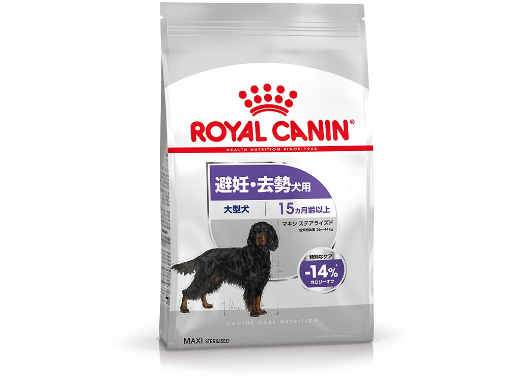 マキシ パピー (大型 子犬用 ドライ） | Royal Canin JP