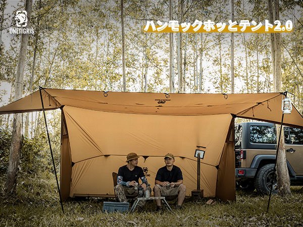Amazon | OneTigris ROCDOMUSハンモックオーニング＆ホットテント 2.0