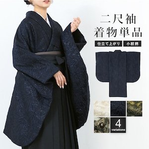 振袖・袴 | きもの館 創美苑