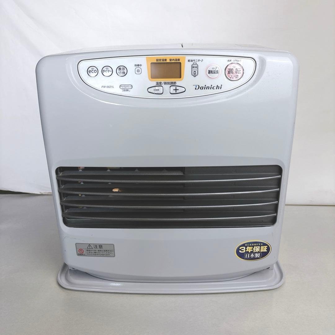 ダイニチ ブルーヒーター FW-5621L 石油ファンヒーター 灯油ストーブ 楽天市場】半額&5％OFF≪5(木)20時～≫ 【 3年保証 】40秒 スピード
